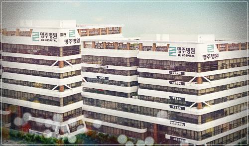 명주병원-건강검진