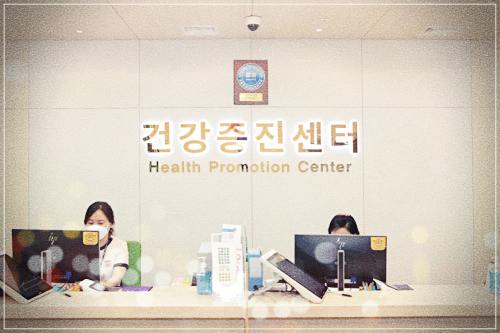 영대병원-건강검진-센터
