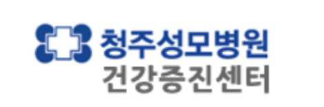 청주성모병원
