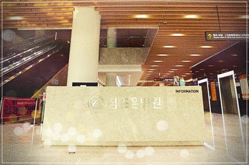 참조은병원 건강검진 비용