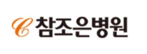 참조은병원