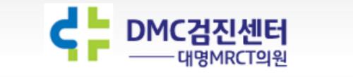 대명Mrct DMC검진센터