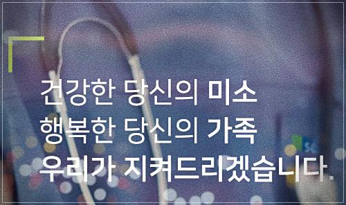 순천향대학교천안병원 건강검진 센터