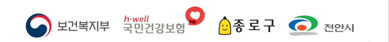상병수당 제도