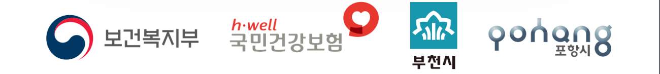 상병수당 제도