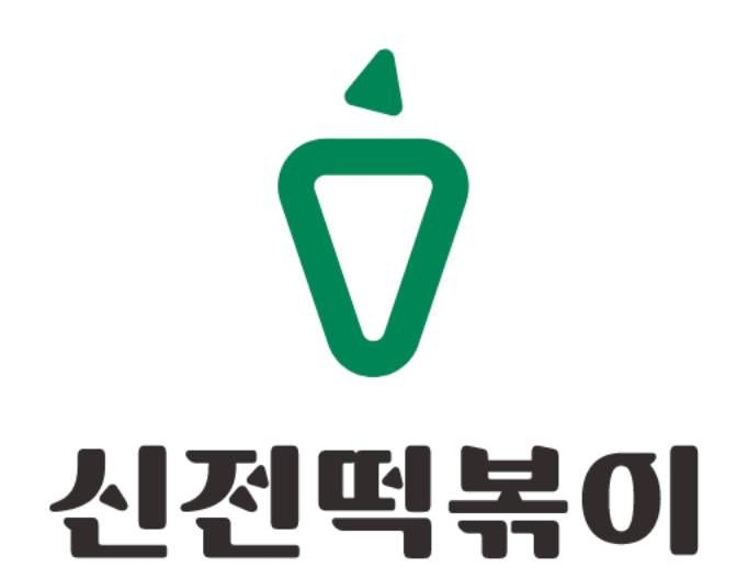 신전떡볶이 가격