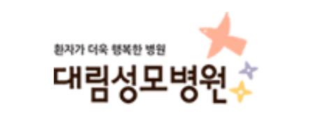 대림성모병원