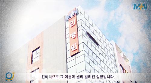 서울 민병원 건강검진 비용