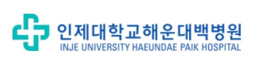 해운대백병원 건강검진 센터