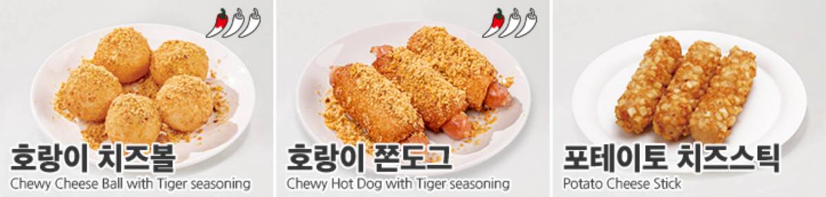 60계치킨 가격