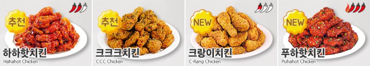 60계치킨 메뉴