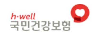 국민건강보험공단