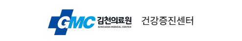 김천의료원 건강검진 센터