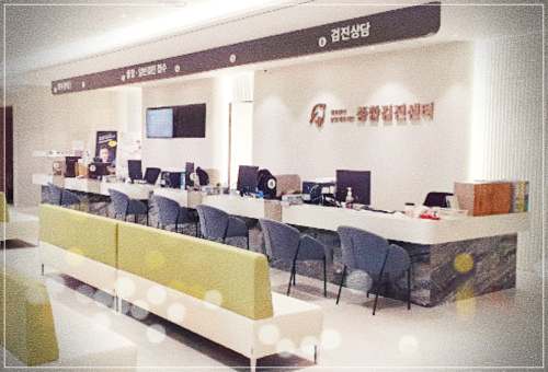 대전 둔산병원 건강검진
