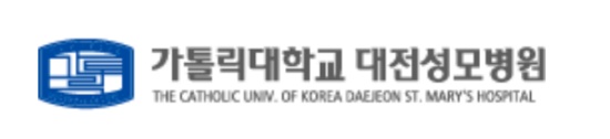 대전성모병원 건강검진 센터