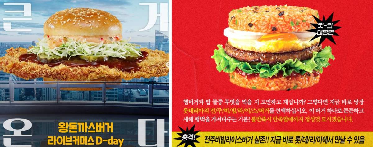 롯데리아 든든점심 할인 메뉴