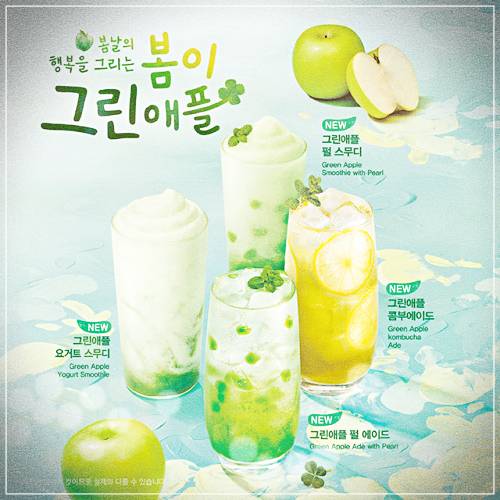 메가커피 신메뉴