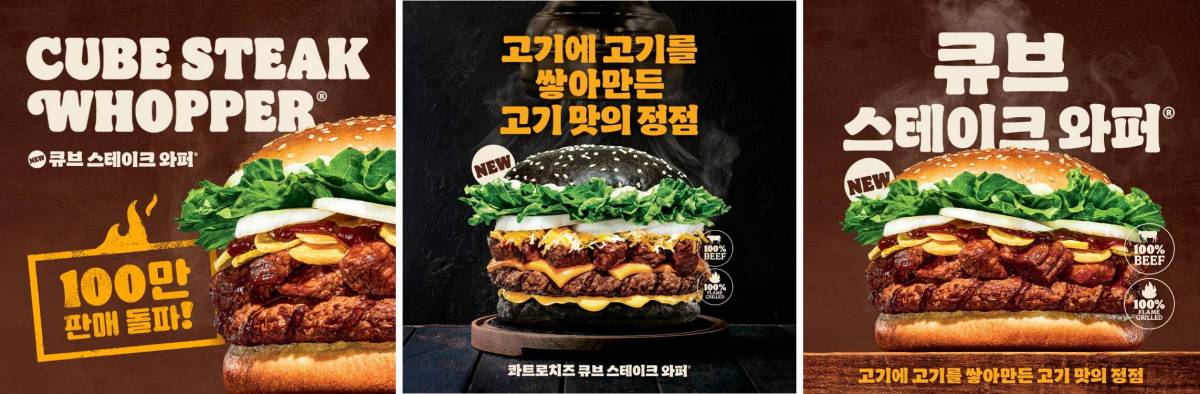 버거킹 할인