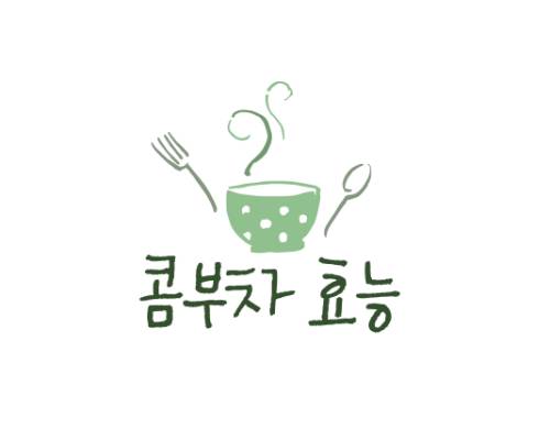 콤부차 효능