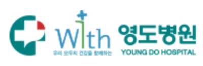 영도병원