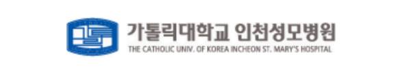 인천성모병원 건강검진 센터