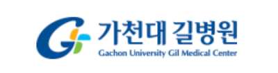 가천대 길병원 건강검진 비용