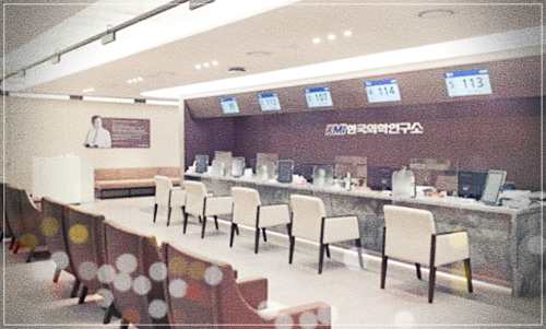 강남kmi 건강검진