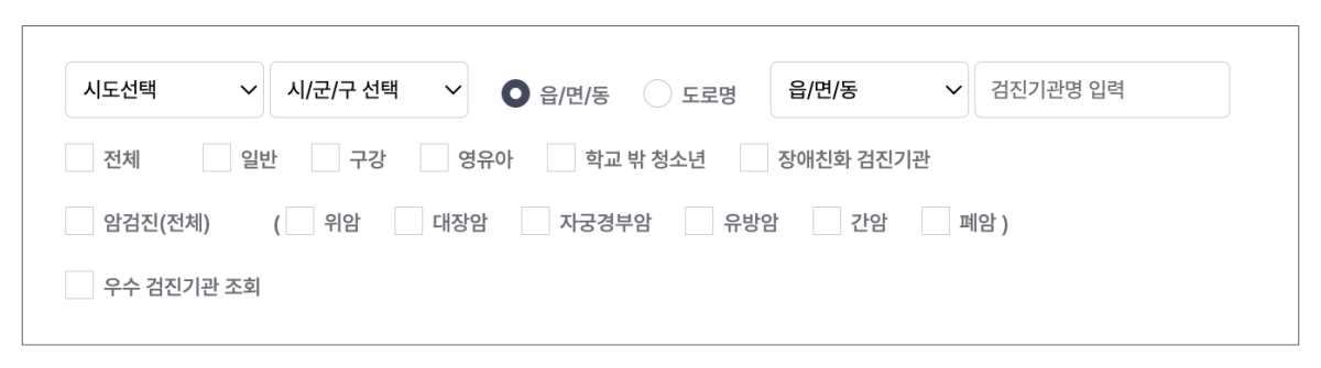 강서구 건강검진센터 병원