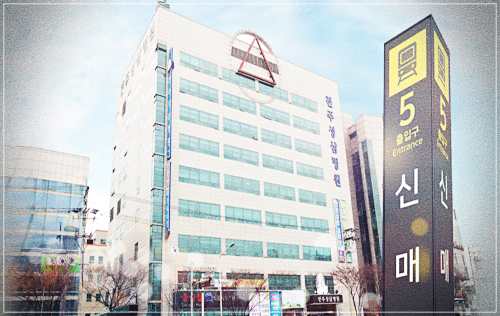 대구 시지 천주성삼병원