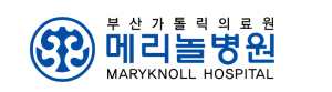 메리놀병원