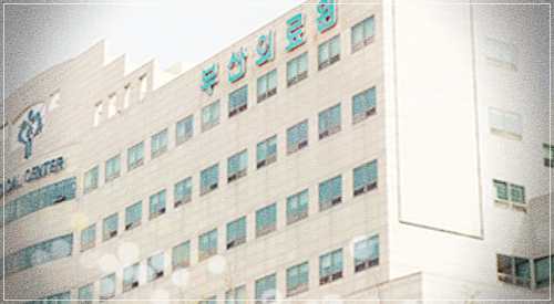 부산의료원