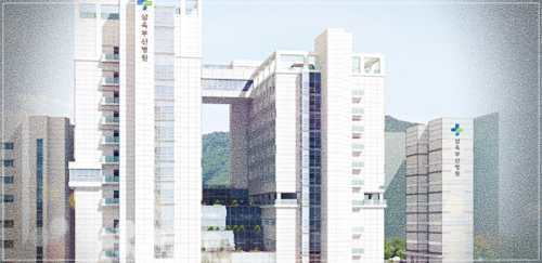 삼육부산병원 건강검진 센터