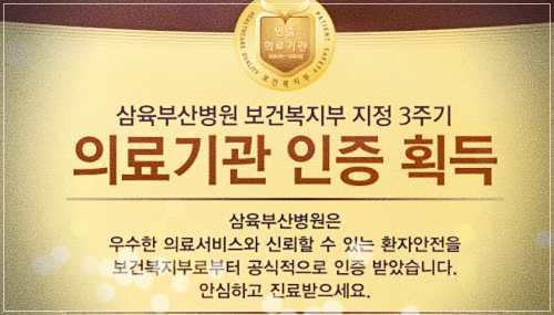 삼육부산병원 건강검진