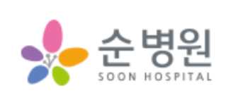 순병원 종합검진