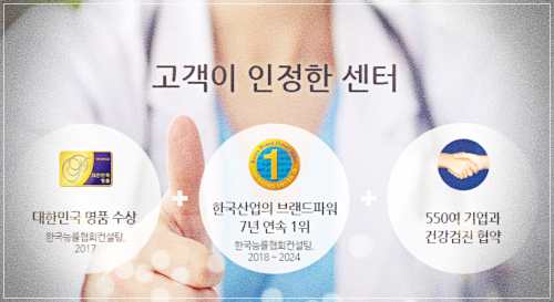 아산병원 건강검진 비용