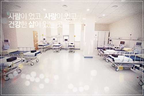 안동의료원 건강검진