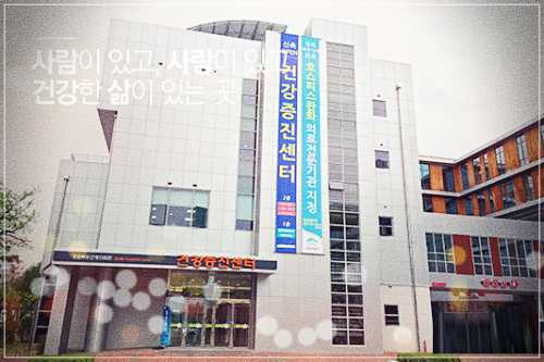 안동의료원