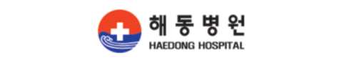 영도 해동병원