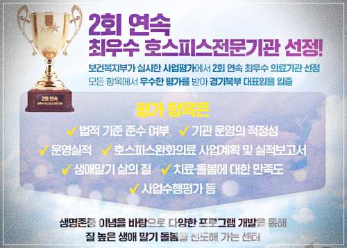 의정부성모병원 건강검진 비용