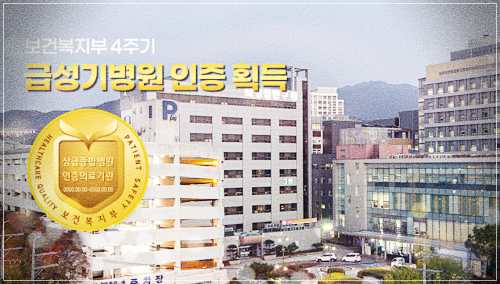 전남대병원