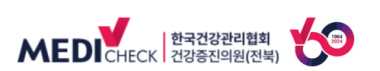 전북 전주건강관리협회