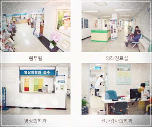 정읍아산병원 종합검진