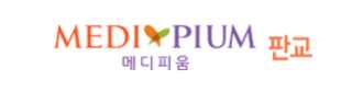 판교 메디피움