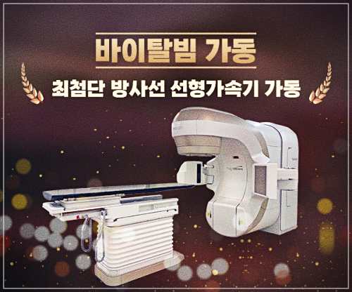 포항성모병원 건강검진 센터 비용