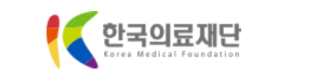 한국의료재단 종합검진센터