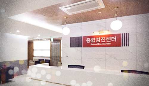 한림병원 건강검진 국가검진