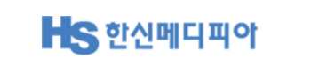 한신메디피아