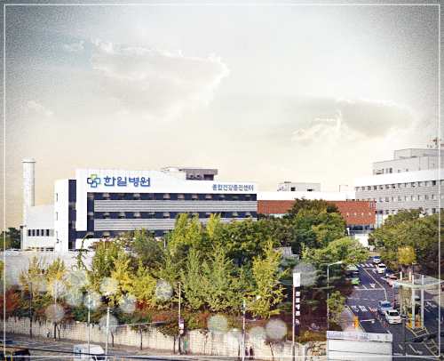 한일병원 건강검진