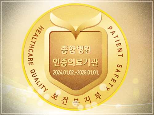 현대유비스병원 국가검진