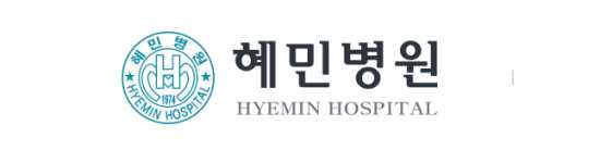 혜민병원